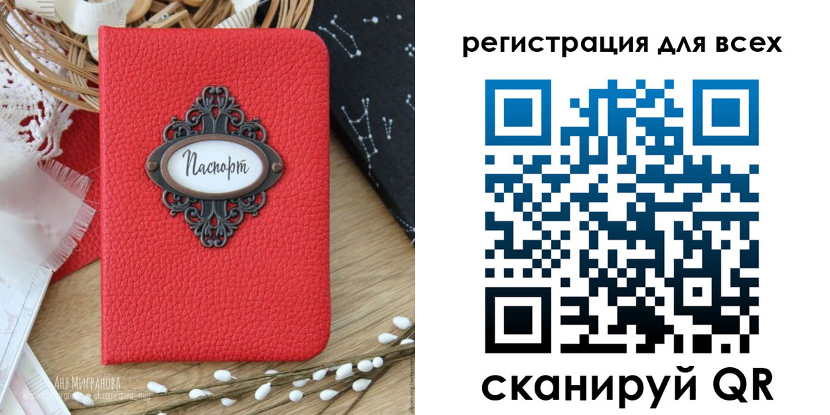 прописка в квартире в Суздали