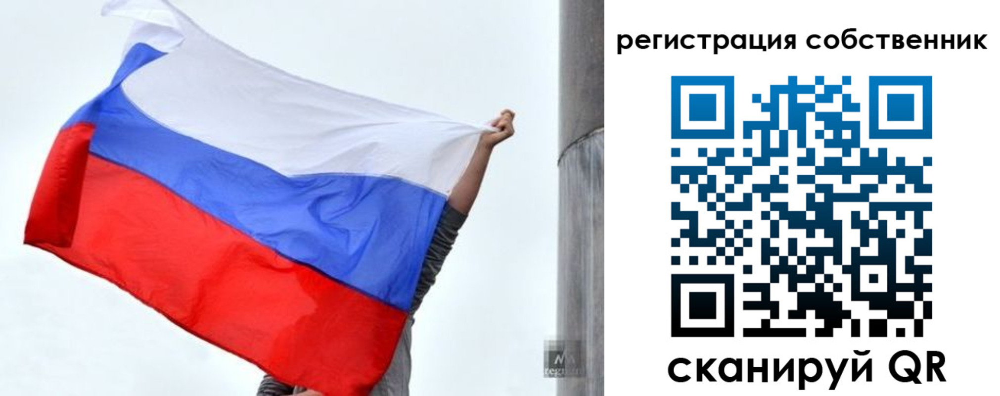 временная прописка в Суздали