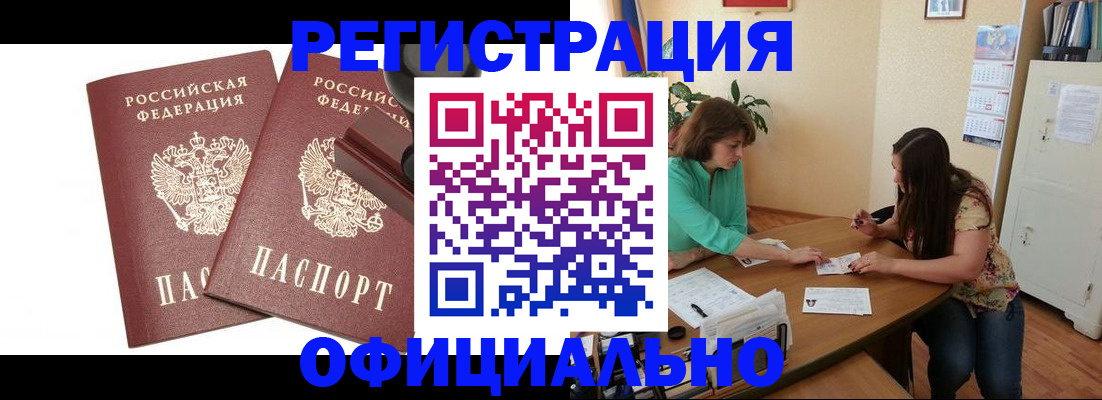 прописка для школы в Суздали