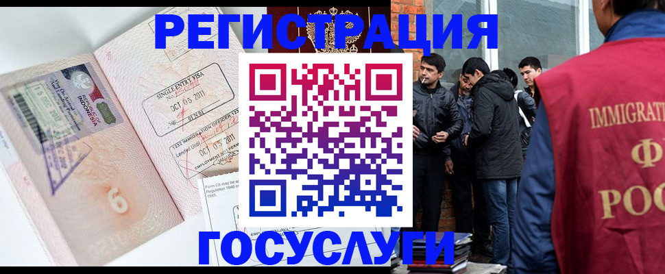 временная регистрация в квартире в Суздали