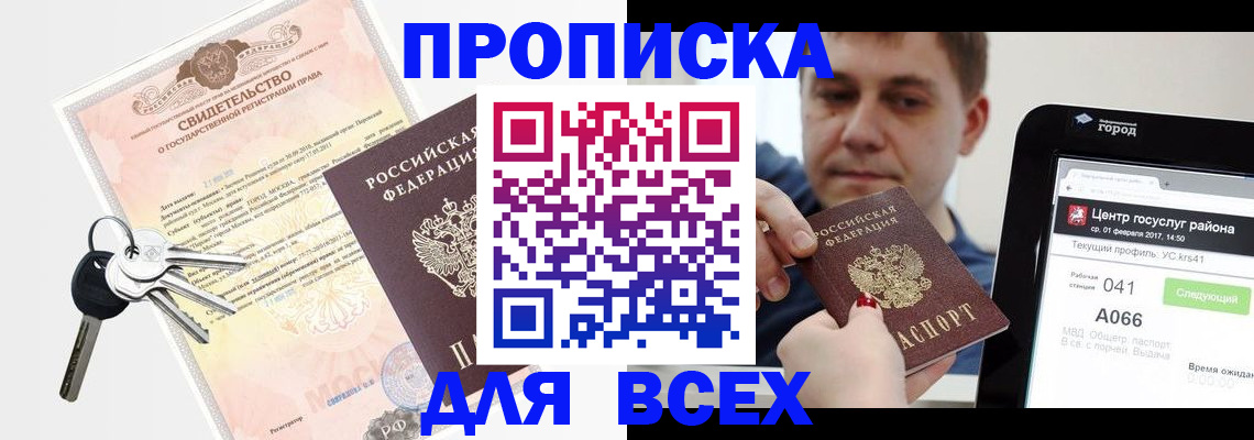 пропишу в квартире в Суздали