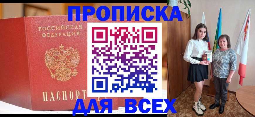 регистрация для дет. сада в Суздали