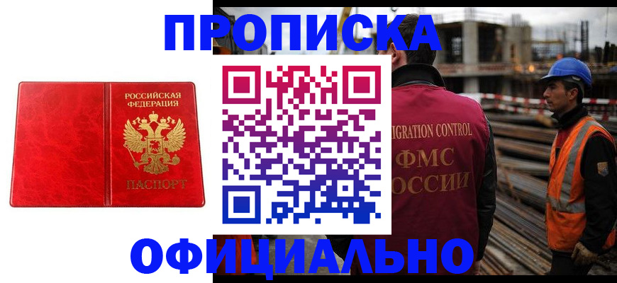 временная регистрация собственник в Суздали
