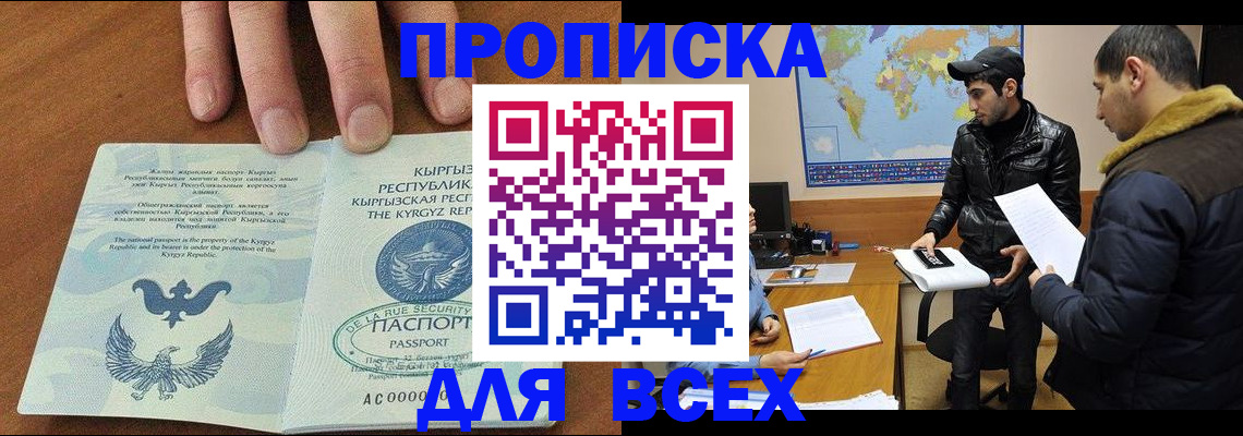 временная регистрация законно в Суздали